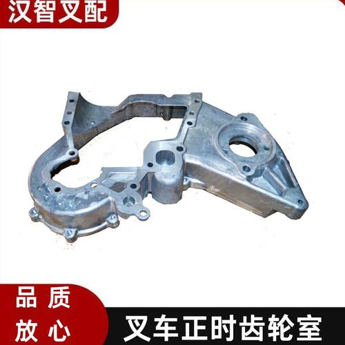 丰田7F 8F 4Y 叉车时规正时齿轮室 11301-UB010 11301-78155-71