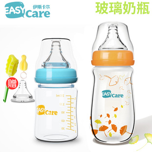 Easycare伊斯卡尔新生儿玻璃奶瓶婴儿宽口晶钻宝宝防呛防胀气喝奶