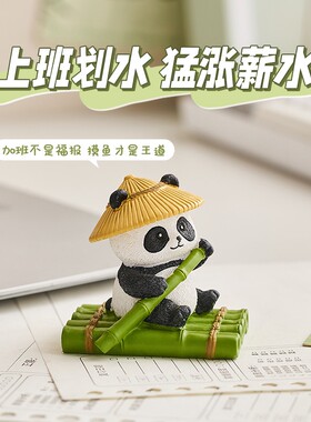 可爱熊猫竹子装饰摆件