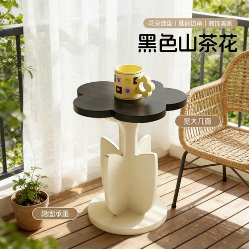 简约现代花朵造型稳固承重茶几
