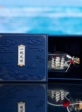 国潮玻璃帆船漂流瓶摆件乔迁礼盒