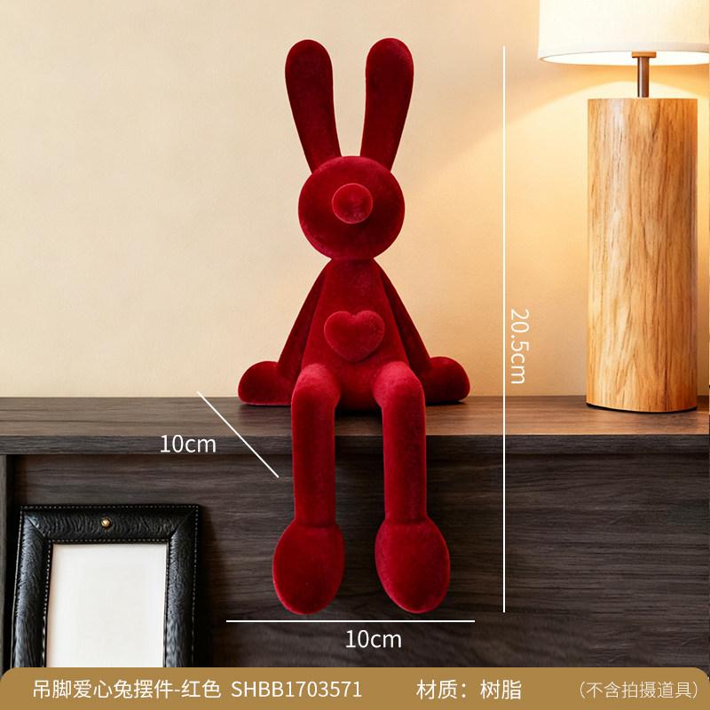 可爱红色兔子桌面摆件树脂材质简约现代情侣装饰品礼盒装,家居饰品,国学摆件,淘宝优惠券,粉丝福利购,淘宝优惠卷