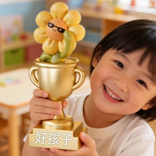 创意儿童奖杯定制做小奖牌运动会纪念优秀员工证书幼儿园学生奖杯