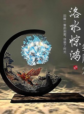 氛围感纯手工礼盒装复合材料中式