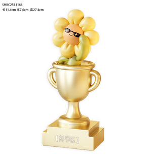 定做奖杯定制公司年会奖杯运动会奖杯优秀员工证书幼儿园学生奖杯