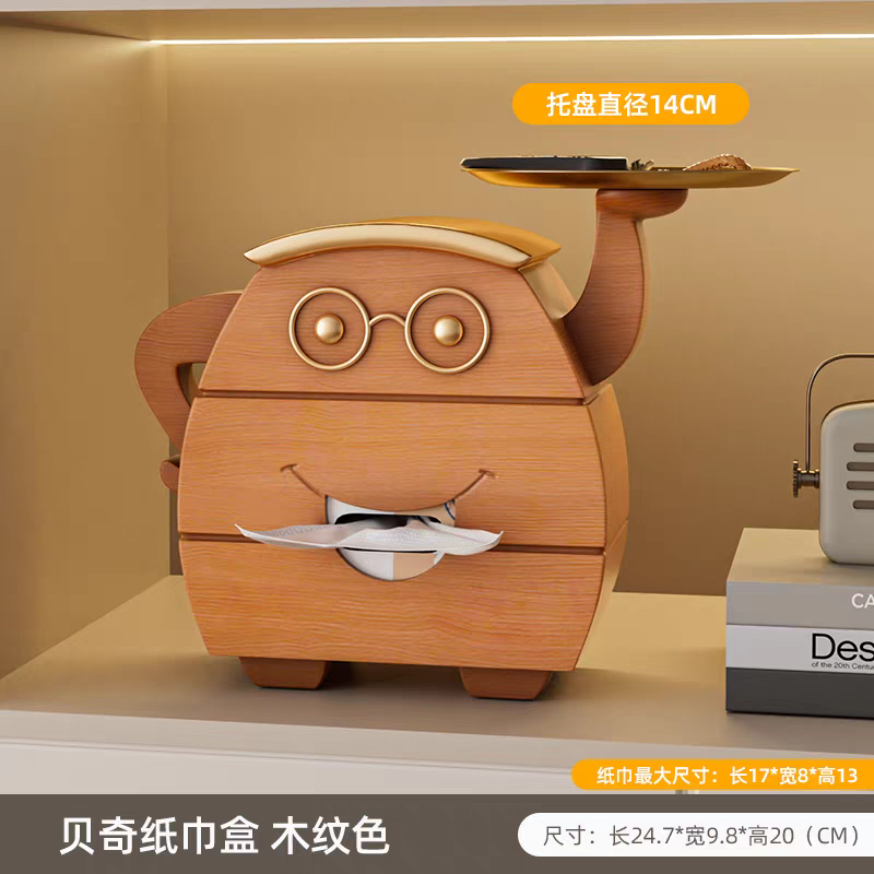 卡通可爱木质纸巾盒创意设计感