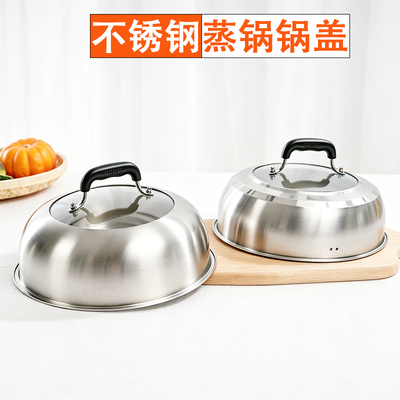 家用铁锅饼铛锅盖通用钢筋