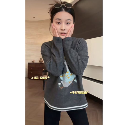 SANMI/叁米  【开心鹅】正肩卡通加绒卫衣 J1522