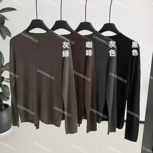 【叁米木兮】肌理感圆领针织打底 S5454