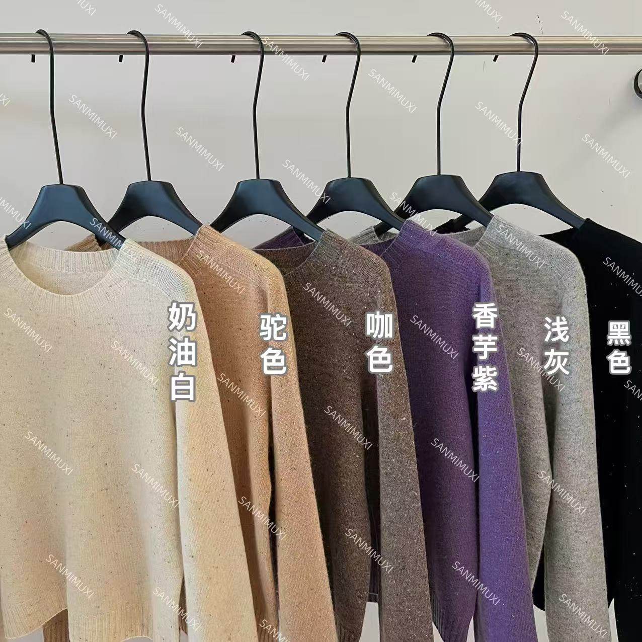 SANMI/叁米   **星空花纱**圆领套头羊毛花纱毛衣  S5539,女装/女士精品,毛针织衫,淘宝优惠券,粉丝福利购,淘宝优惠卷