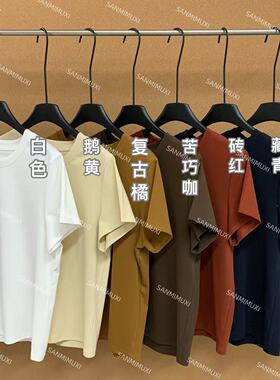 SANMI/叁米   正肩短袖王  J1003