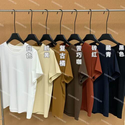 SANMI/叁米   正肩短袖王  J1003