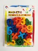 磁性数字磁力贴儿童早教益智教玩具大小写英文字母个性创意冰箱贴