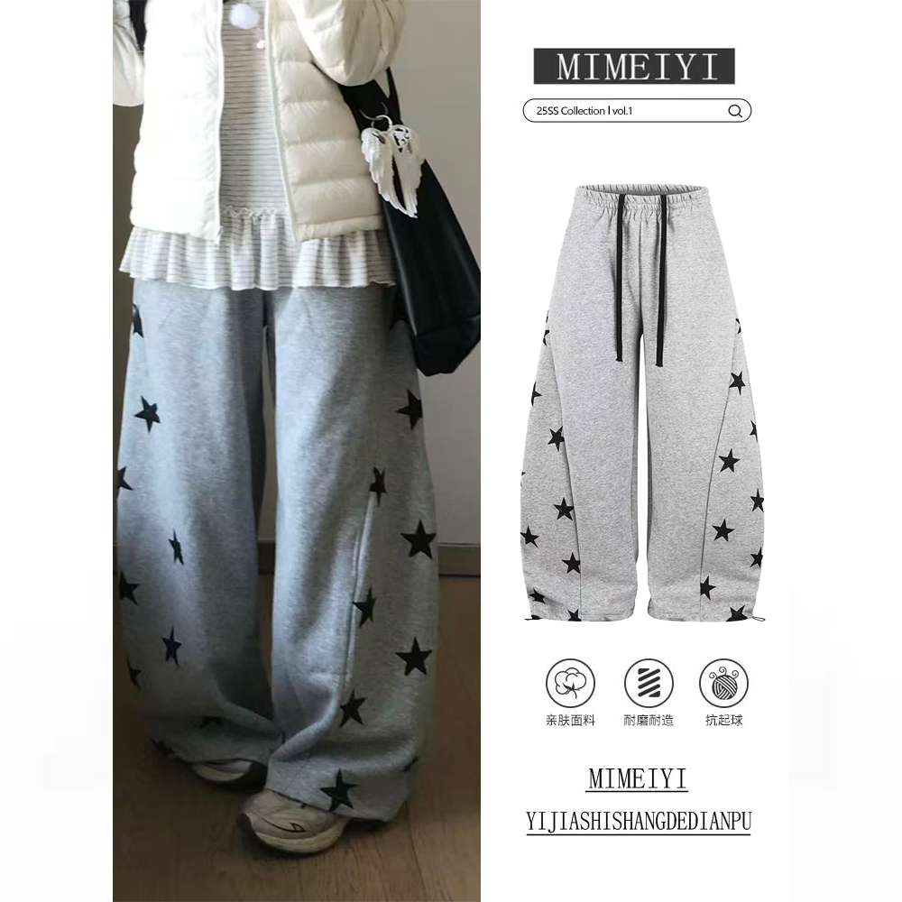 复古解构星星满印弯刀裤