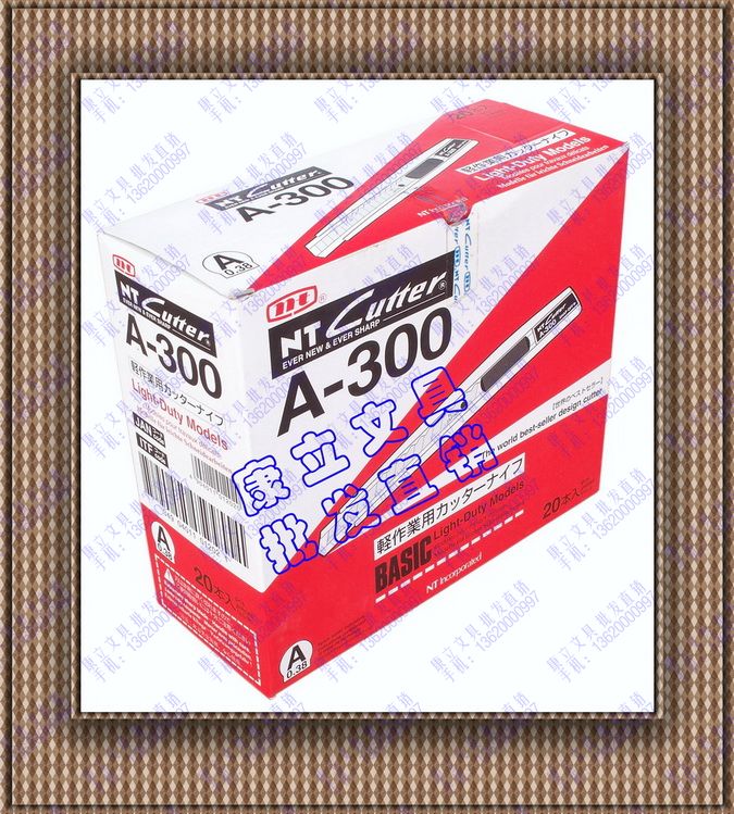 大批日本NT Cutter A-300美工刀 壁纸刀 裁纸刀介刀 用BA-100刀片