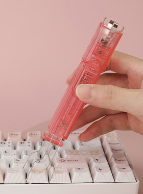 敲敲莓拔轴拔键器二合一客制化机械键盘键帽取磁轴体拆卸器工具