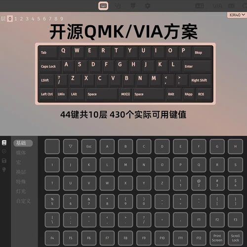 MMDKM40机械键盘三模无线2.4g蓝牙cnc铝坨坨设计师游戏o-ring键盘