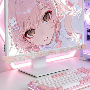 敲敲莓电脑显示器装 饰框条 饰贴电竞房蝴蝶结蕾丝可爱桌搭屏幕装