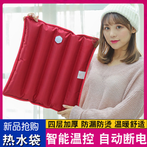 充电热水袋大号加热坐垫暖宝宝防爆灌水暖水袋护腰暖宫暖床电暖宝
