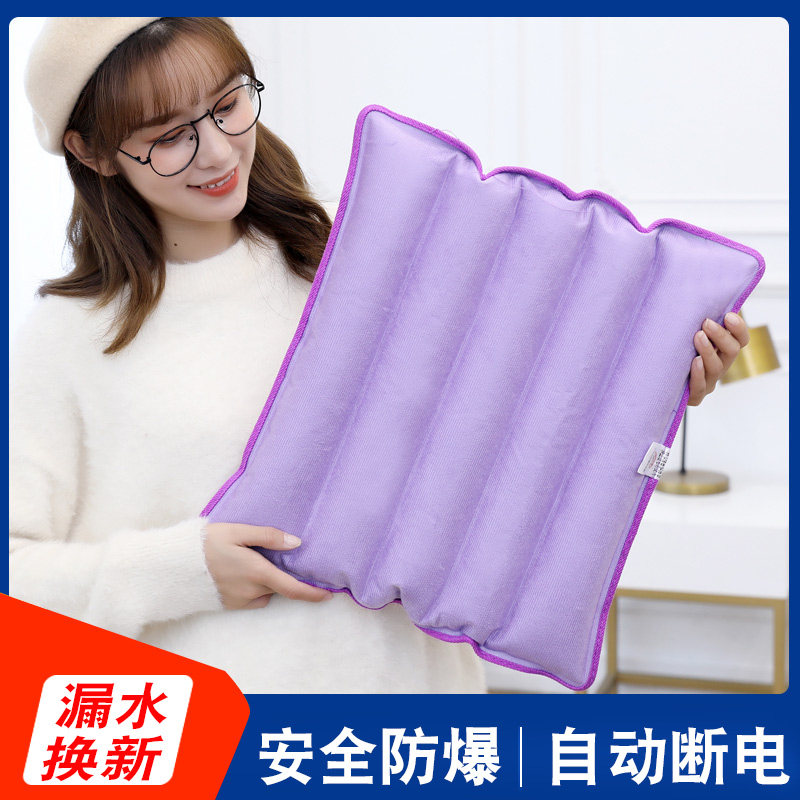 防爆充电热水袋大号加热坐垫冲水暖水袋热敷暖颈暖腰椎暖宫暖肚子