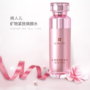 新款婍人儿矿物紧致微雕水焕颜水v脸收缩毛孔提拉修复抗氧延缓老