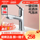 箭牌抽拉式 升降面盆龙头卫生间家用洗脸盆多功能冷热水龙头洗手盆
