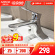 arrow箭牌双孔三孔龙头面盆台盆洗脸盆 水龙头59精铜材质冷热双用
