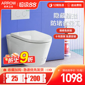 悬挂挂墙悬空坐便器 隐藏入墙水箱墙排嵌入式 箭牌马桶壁挂式 智能式