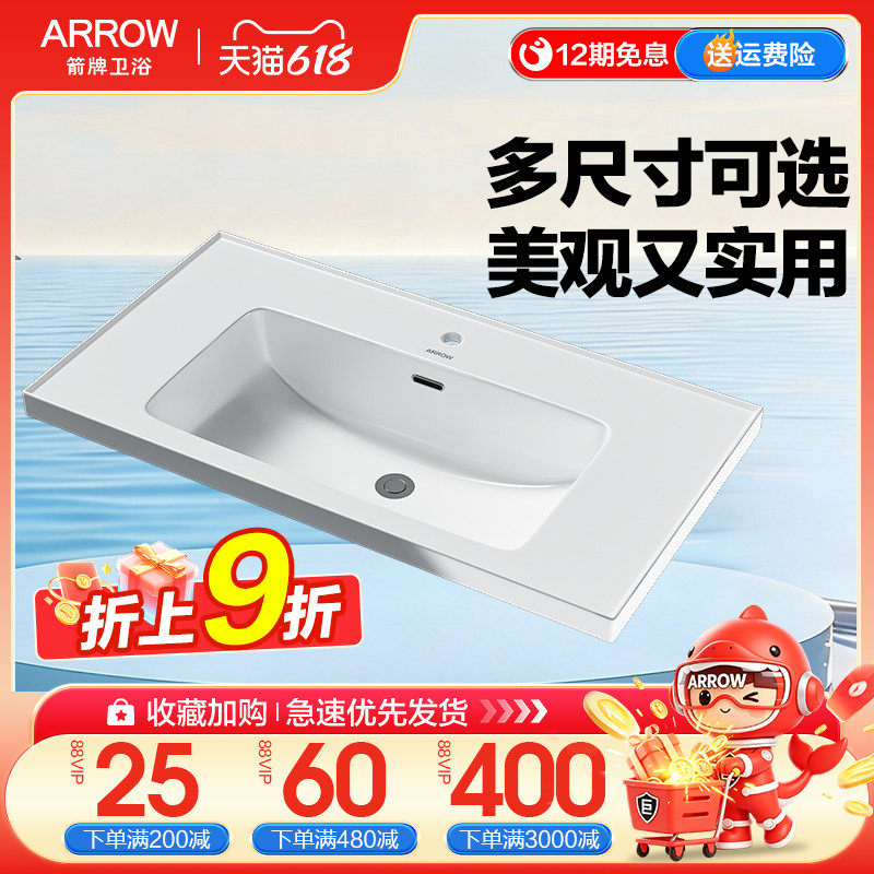 箭牌陶瓷一体台中盆卫生间浴室柜家用洗漱台单盆洗手盆洗脸盆组合