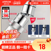 箭牌厨房万向水龙头起泡器通用精铜延伸旋转两功能水嘴过滤防溅头