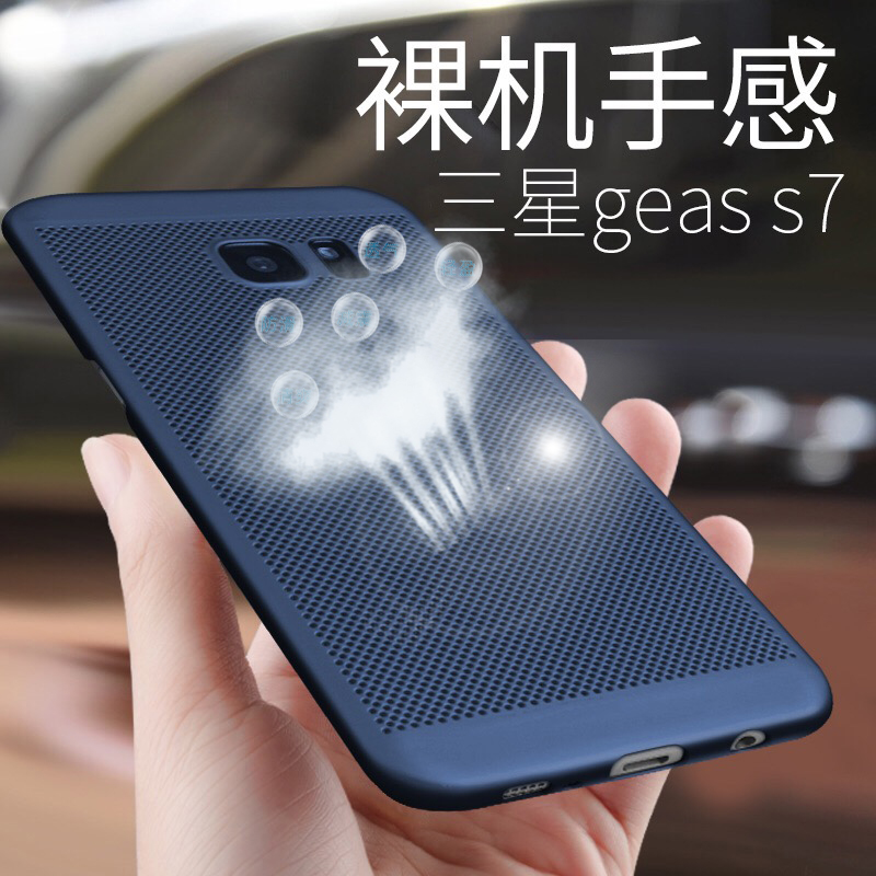 °£ÒÕÌØ ÈýÐÇs7ÊÖ»ú¿Çs7edge±£»¤Ì×sm-g9300É¢ÈÈÍ¸Æøg9350Íø¿ÇÇúÆÁ