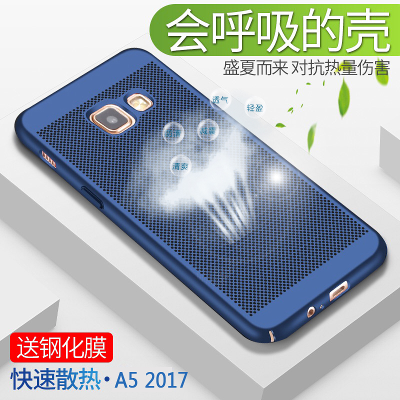 ÈýÐÇgalaxy a5 2017ÊÖ»ú¿ÇÉ¢ÈÈsm-a520f±£»¤Ì×Í¸Æø5200Íø¿ÇÄÐÅ®°æ