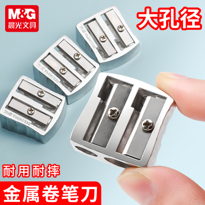 晨光大孔径金属卷笔刀双孔转笔刀