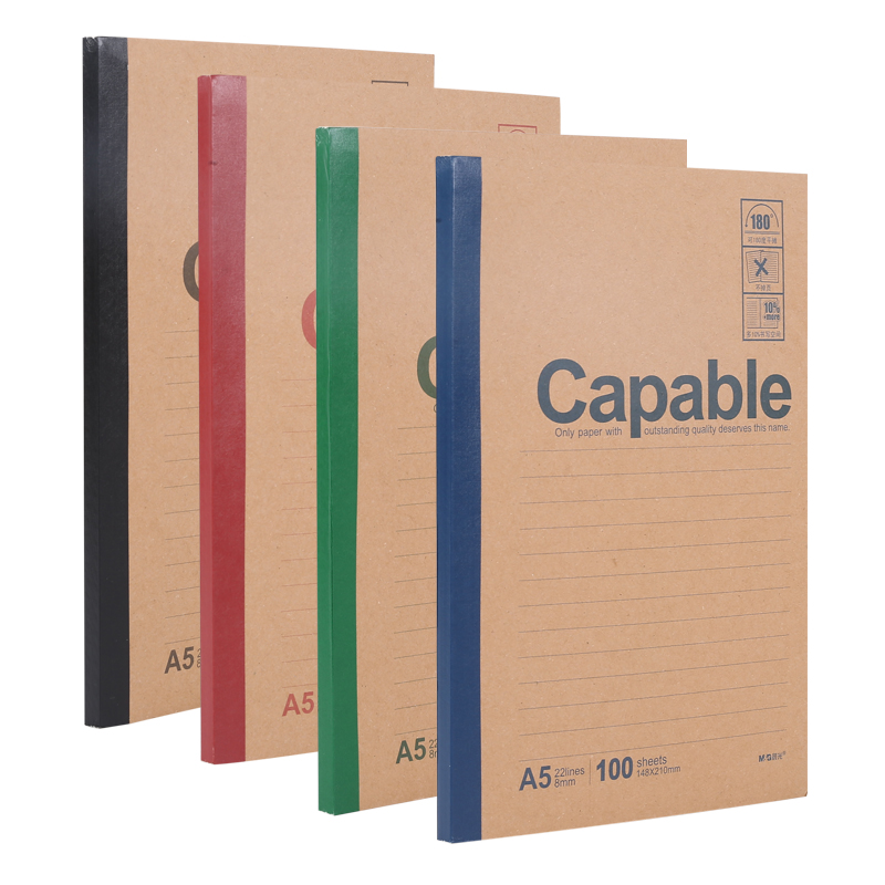 晨光Capable-牛皮封面无线装订本