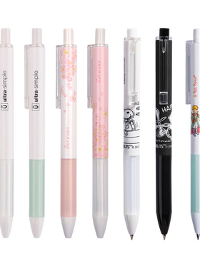 晨光优品中性笔AGPH2601学生软握水笔黑色0.5mm子弹头按动签字笔黑色办公中考高考用签名笔