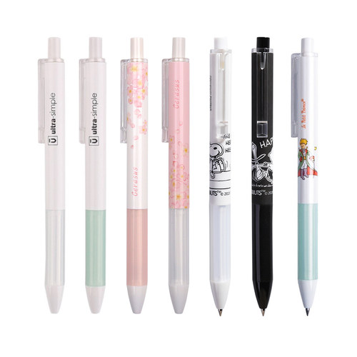 晨光优品子弹头办公签字笔