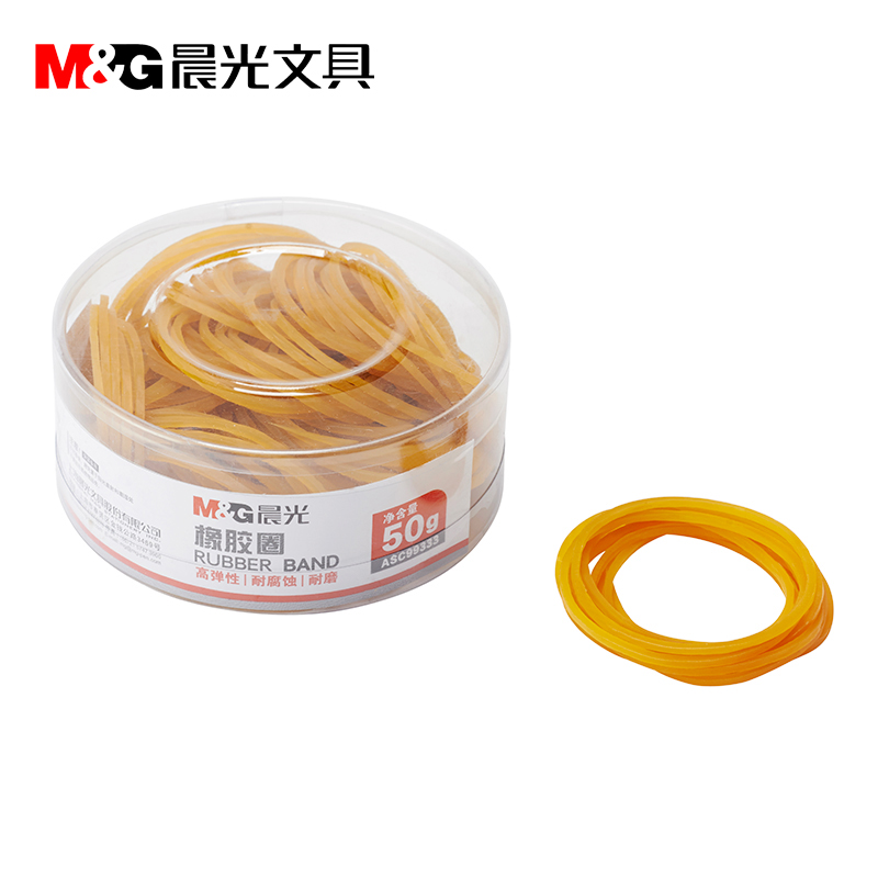 晨光 橡皮筋ASC99333 50g圆桶盒包装 胶圈 橡胶圈 橡皮圈 卷筋