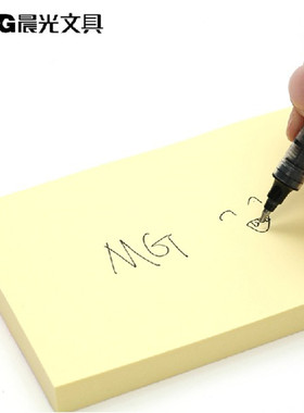 晨光YS-05优事贴 3*5自粘贴便条纸76x127mm 100页 N次帖 告事贴