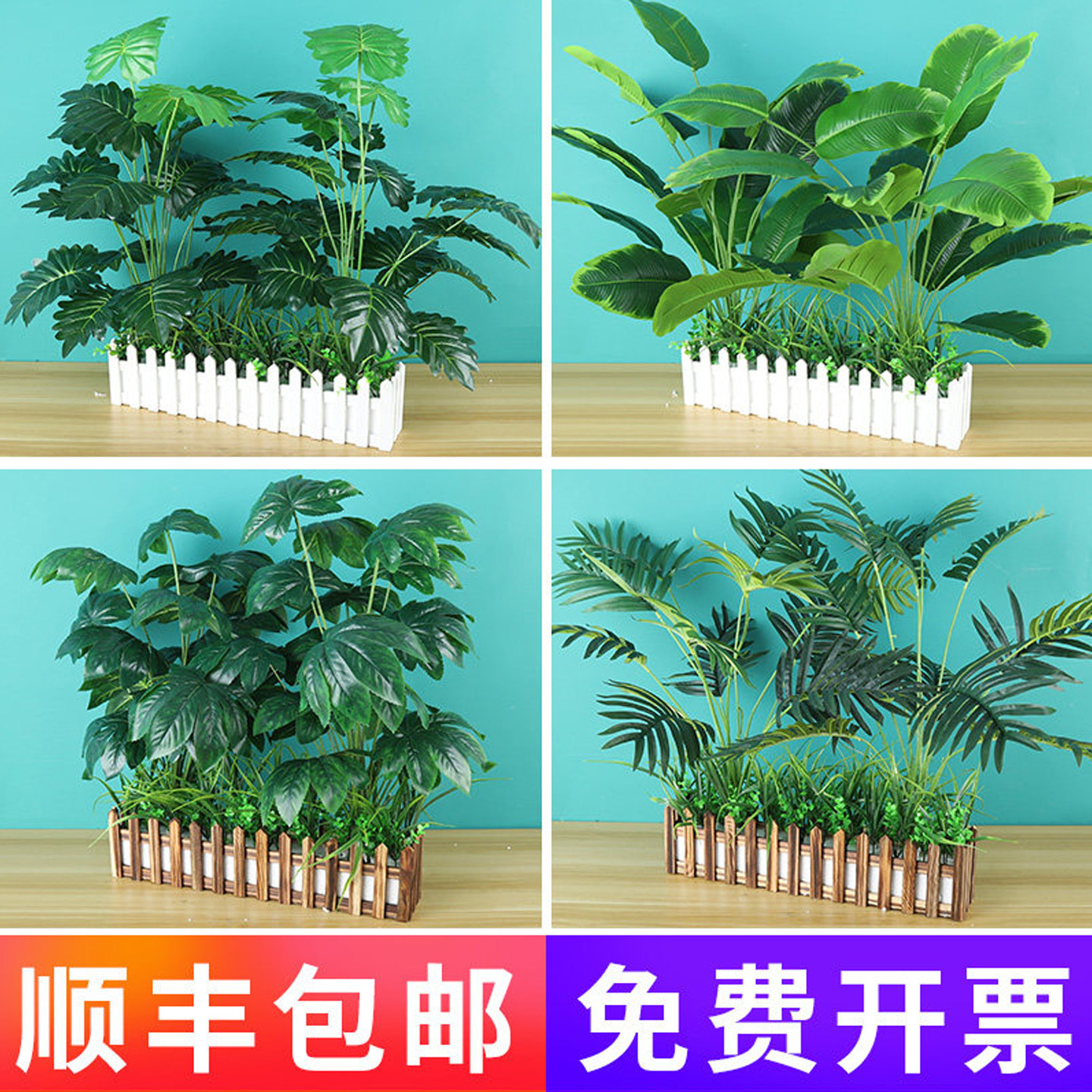 【热卖单品】加高绿植组合装饰图片