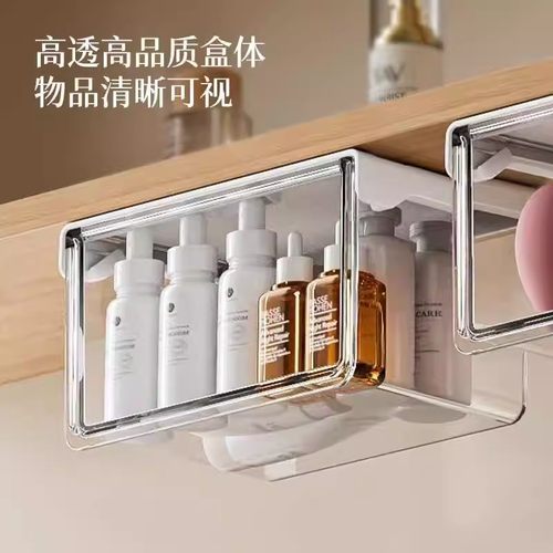镜柜下抽屉式收纳盒卫生间收纳神器化妆品卸妆棉签口红壁挂置物架
