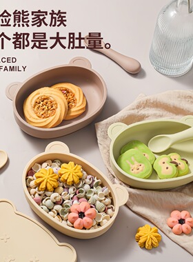 宝宝餐盘硅胶吸盘碗婴儿自主进食学吃饭碗小熊辅食碗一体式儿童碗