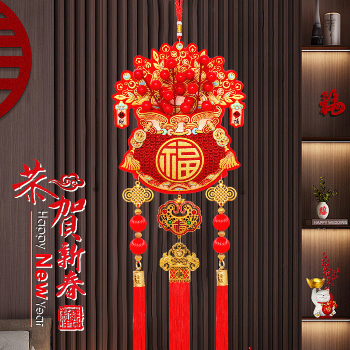 2026红果福袋挂饰钱袋马年春节室内福字装饰新年元旦春节年货用品
