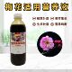 梅花浓缩营养液绿白红梅盆景栽绿植物专用氮磷钾大量元 素水溶肥料