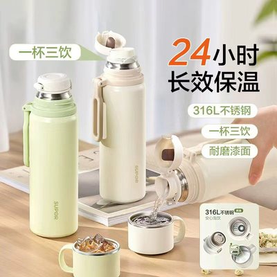 苏泊尔便携保温杯316L不锈钢