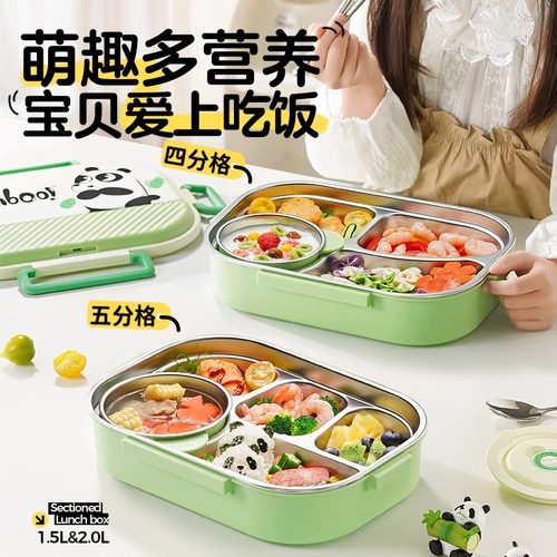 苏泊尔分格学生便当盒316不锈钢