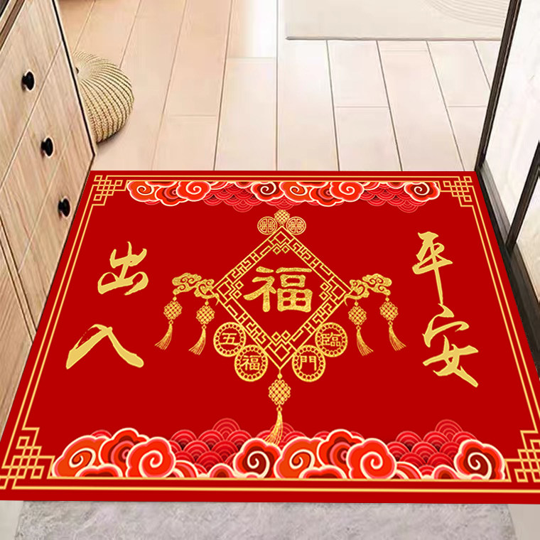 喜庆新款地垫出入平安门垫客厅卧室书房玄关入户门吸水防滑水晶绒_虎窝淘