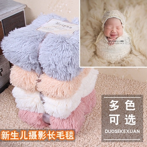 新生婴儿摄影长毛毯子纯色粉白背景布宝宝满月影楼用品拍照小道具