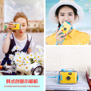 2020新款韩式创意旅拍摄影道具外景海景清新可爱婚纱照拍照小相机