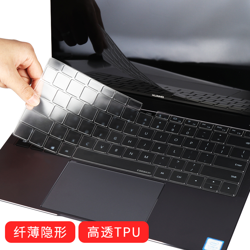 »ªÎªMatebook X Pro±Ê¼Ç±¾DµçÄÔE¼üÅÌĤ15.6´ç13´ç13.9´ç14Ó¢´çÈÙÒ«magicbook±£»¤ÌùĤ12Åä¼þÈ«¸²¸Ç·À³¾µæÌ×