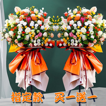 开业花篮上海大麦麦穗同城开张徐汇静安黄浦虹口杨浦浦东宝山嘉兴